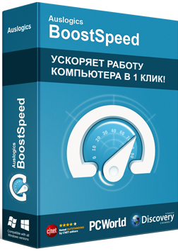 Auslogics BoostSpeed 12.2.0.1 РС на русском + ключ активации