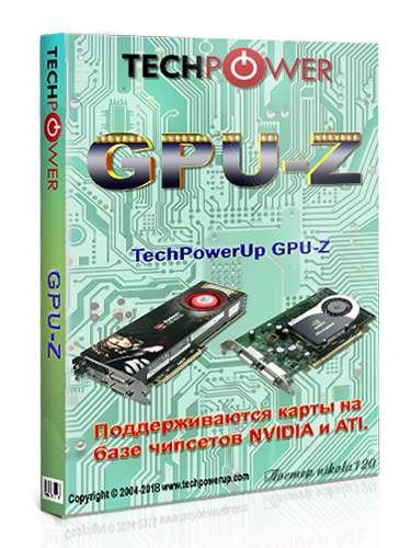 GPU-Z 2.42.0 \ GPU-Z Последняя версия для Windows PC