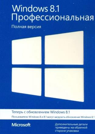 Установочный Microsoft Windows 8.1 Русский + Активация