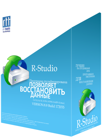R-Studio 9.1 Build 191044 Technician на русском языке + key для Windows
