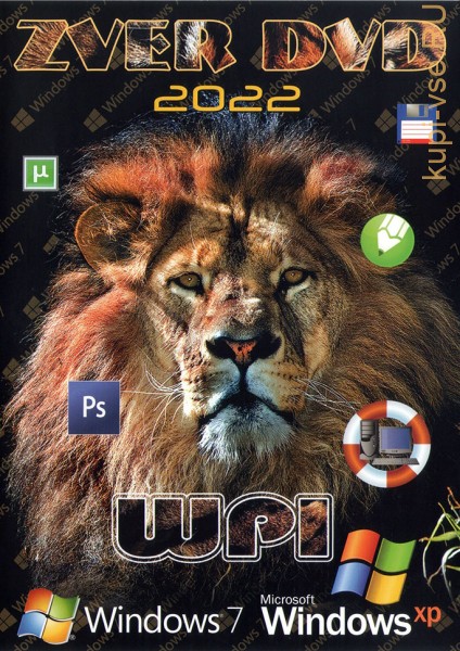 ZVER DVD : WINDOWS XP + WINDOWS 7 + WPI ПРОГРАММЫ