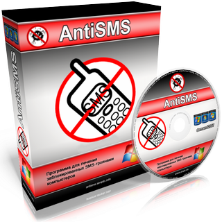 AntiSMS 8.4.5 для Windows XP, 7, 8, 10