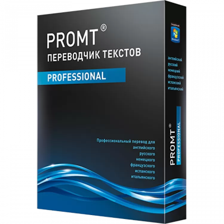 PROMT Professional 22.0.44 для Windows + ключ