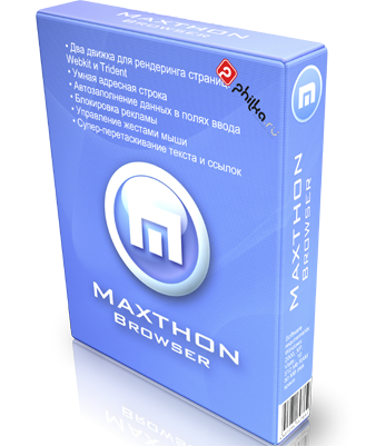 Браузер Maxthon 7.0.2.1300 Последняя версия для Windows ПК
