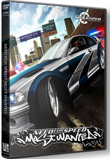 Need for Speed: Most Wanted (RUS|ENG) [RePack] от R.G. Механики