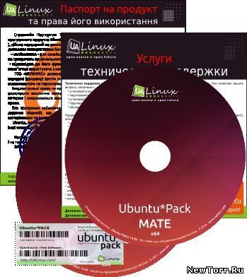 Ubuntu Pack PC