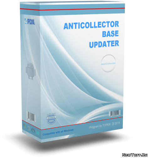АнтиКоллектор 4.4.0 + Updater / Блокирует звонки коллекторов для Windows + андроид версия