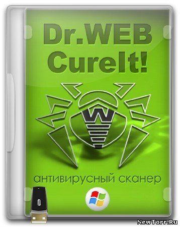Dr.Web CureIt 12.0.8 на русском языке последняя версия для Windows + ключи