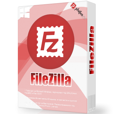 FileZilla Client 3.56.1 / Server 0.9.60.2 + Portable Последняя версия для Windows