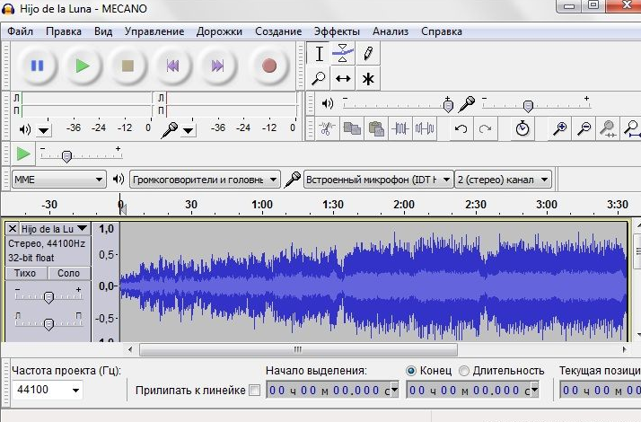 Audacity 3.1.3 (Аудио Сити) Программа для обрезки музыки На русском языке