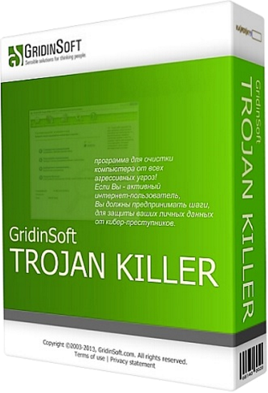 Trojan Killer 2.1.59 + ключик активации + portable PC