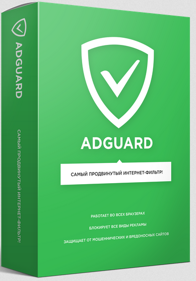 Adguard Premium 7.7 + вечный ключ Блокировка рекламы в Браузере