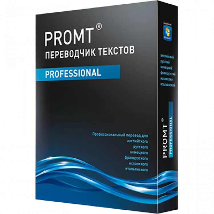 PROMT Professional 22.0.44 + Expert + Master + ключ для Windows PC