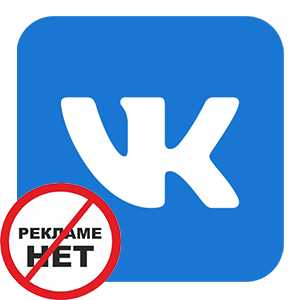 Блокировщик рекламы VK / ВКонтакте для Windows