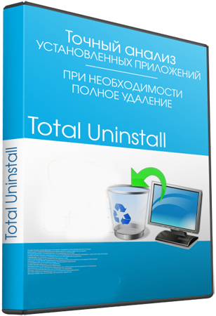 Total Uninstall Professional 7.3.1.641 на русском + ключ