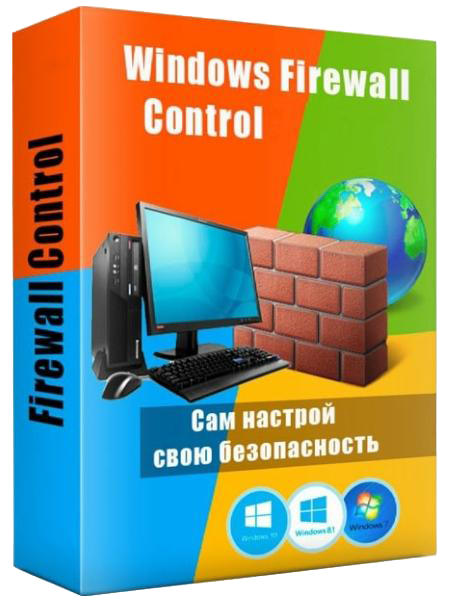 Windows Firewall Control 6.8.2.0 + Rus + Repack