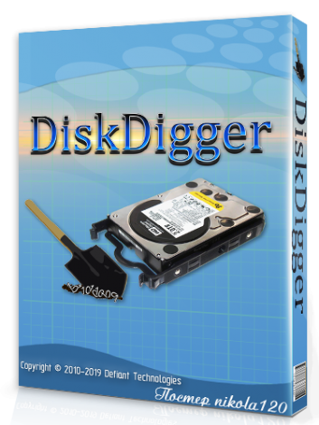 DiskDigger Pro 1.67.37.3271 на русском для Windows