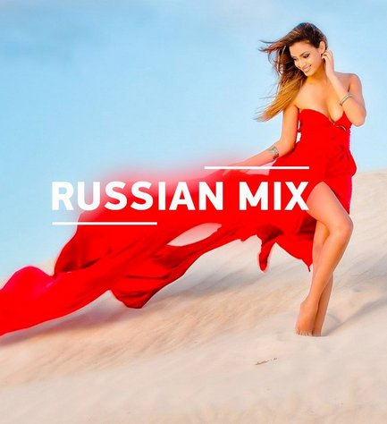 Новинки музыки с Радио Рекорд - Рашен Микс / Russian Mix mp3