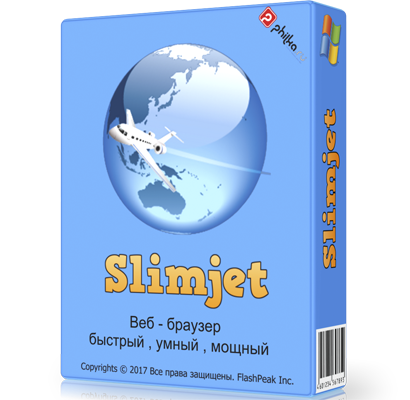 Браузер Slimjet 39.0.4.0 Последняя версия для Windows ПК + Portable