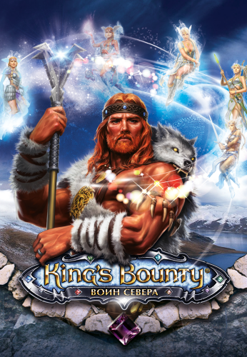 King's Bounty: Warriors of the North: Valhalla Edition