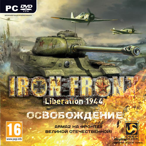 Iron Front: Liberation 1944 Освобождение